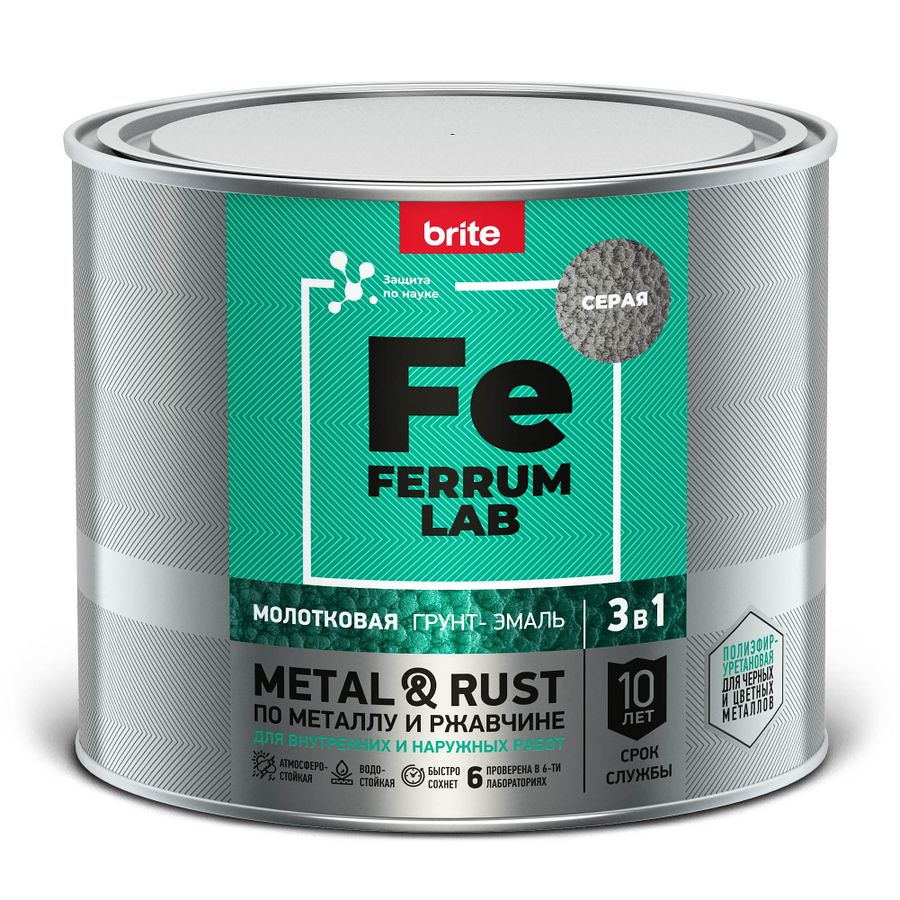 Грунт-эмаль FERRUM LAB по ржавчине 3 в 1 молотковая серая, банка 2 л, предпросмотр