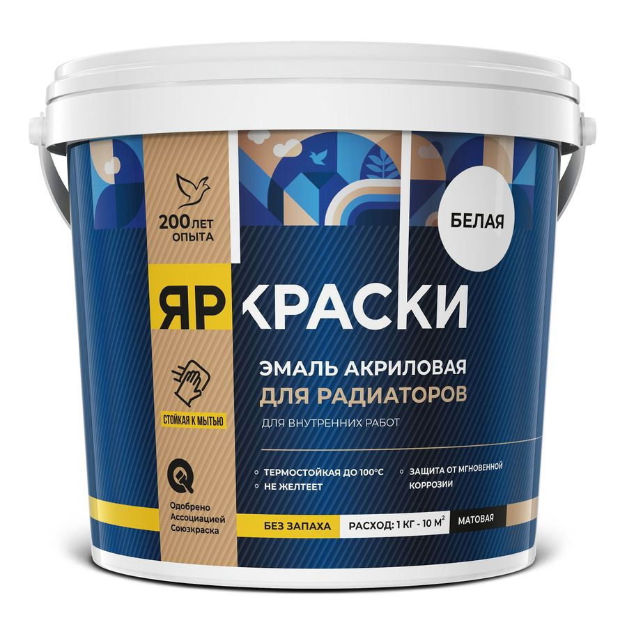 Эмаль ЯРКРАСКИ для радиаторов отопления акриловая белая матовая, ведро 0,9 кг, предпросмотр