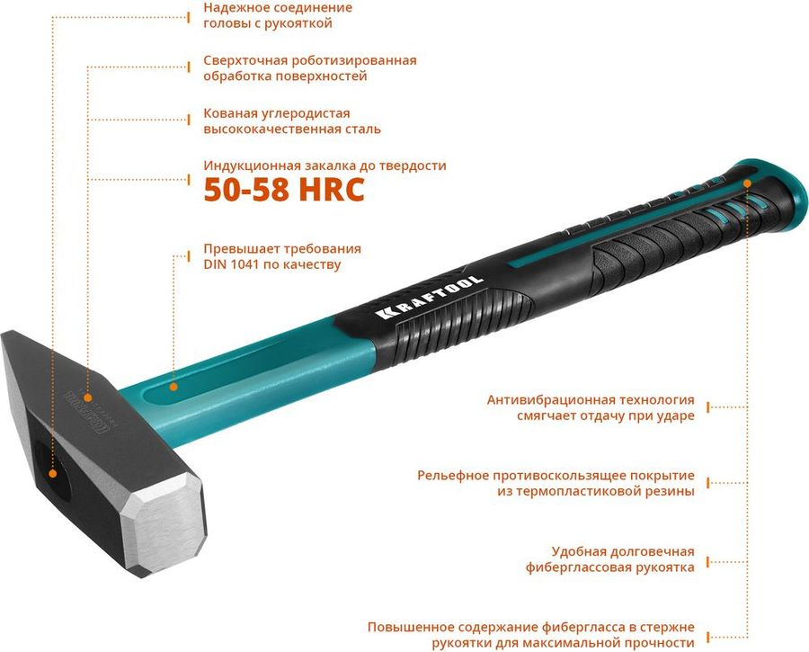 Молоток слесарный KRAFTOOL с фиберглассовой рукояткой 800 г, предпросмотр