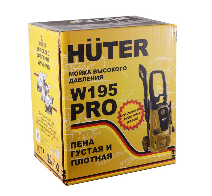 Мойка высокого давления HUTER W195-PRO 2,5 кВт алюминий, превью