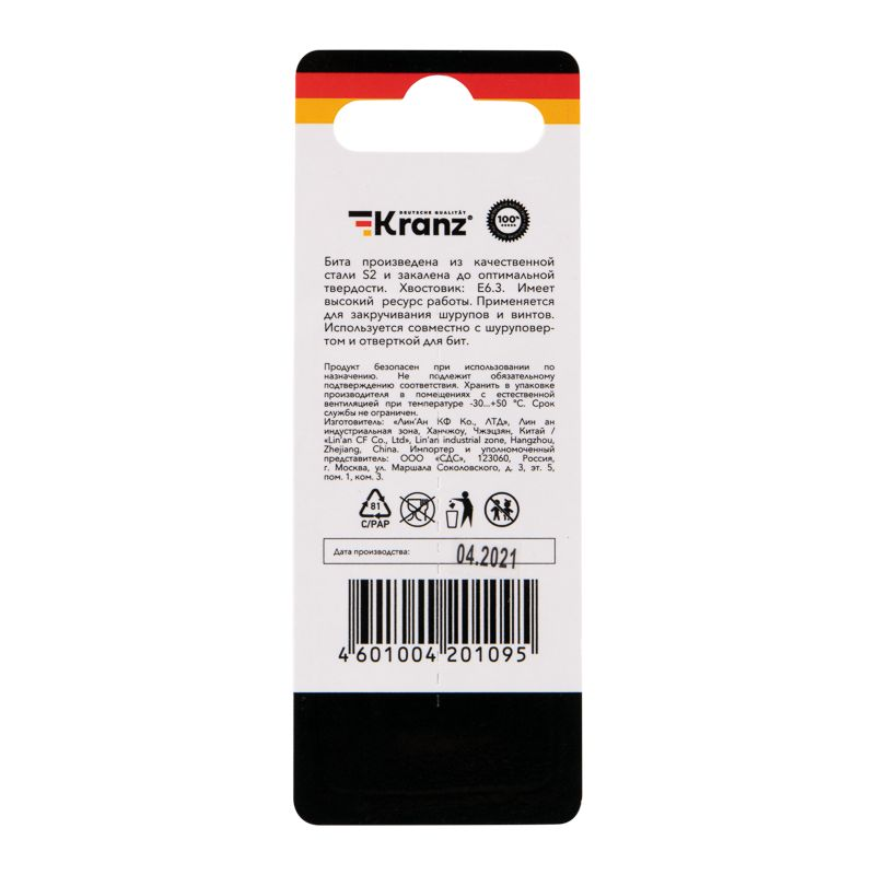 Бита для шуруповерта Torx T15х50 мм 2 шт/уп Kranz, превью