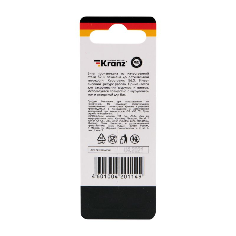 Бита для шуруповерта Torx T40х50 мм 2 шт/уп Kranz, превью