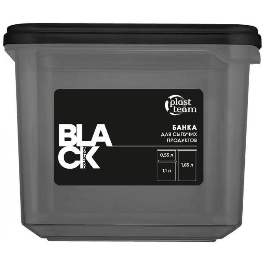 Банка для сыпучих продуктов PLAST TEAM black 0,55л прямоугольная, предпросмотр