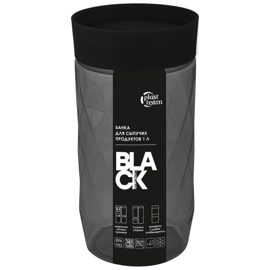 Банка для сыпучих продуктов PLAST TEAM black 1л круглая, превью