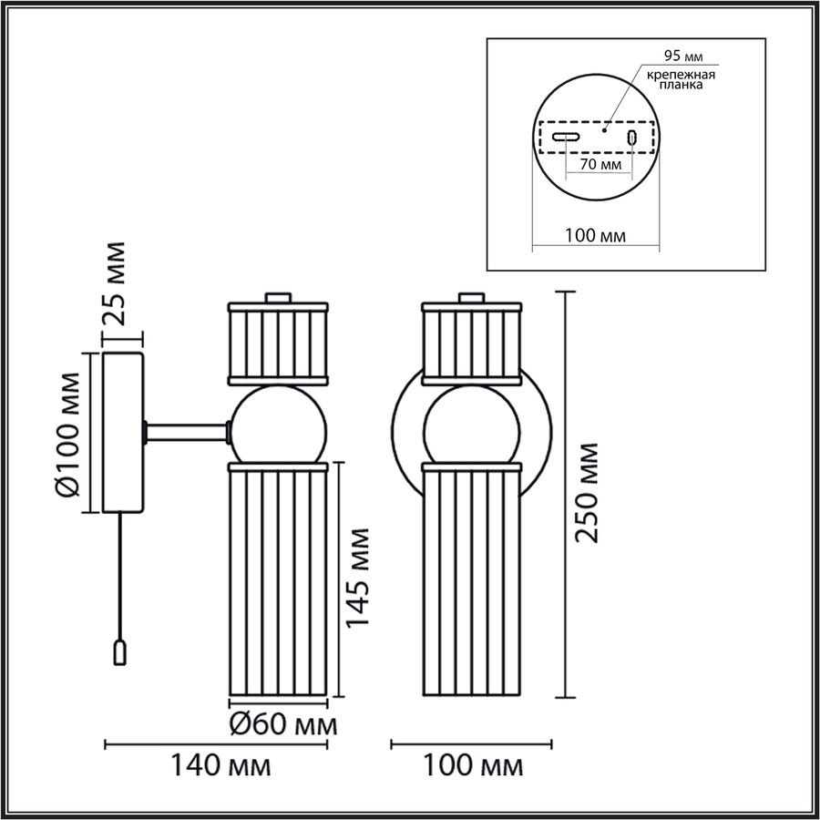 Бра Moderni E14 1х40W 220V Denver металл/стекло латунь/прозрачный, предпросмотр