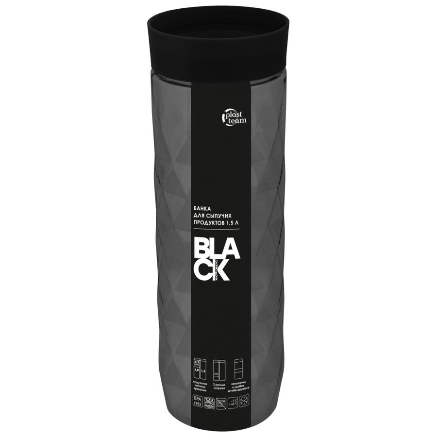 Банка для сыпучих продуктов PLAST TEAM black 1,5л круглая, превью