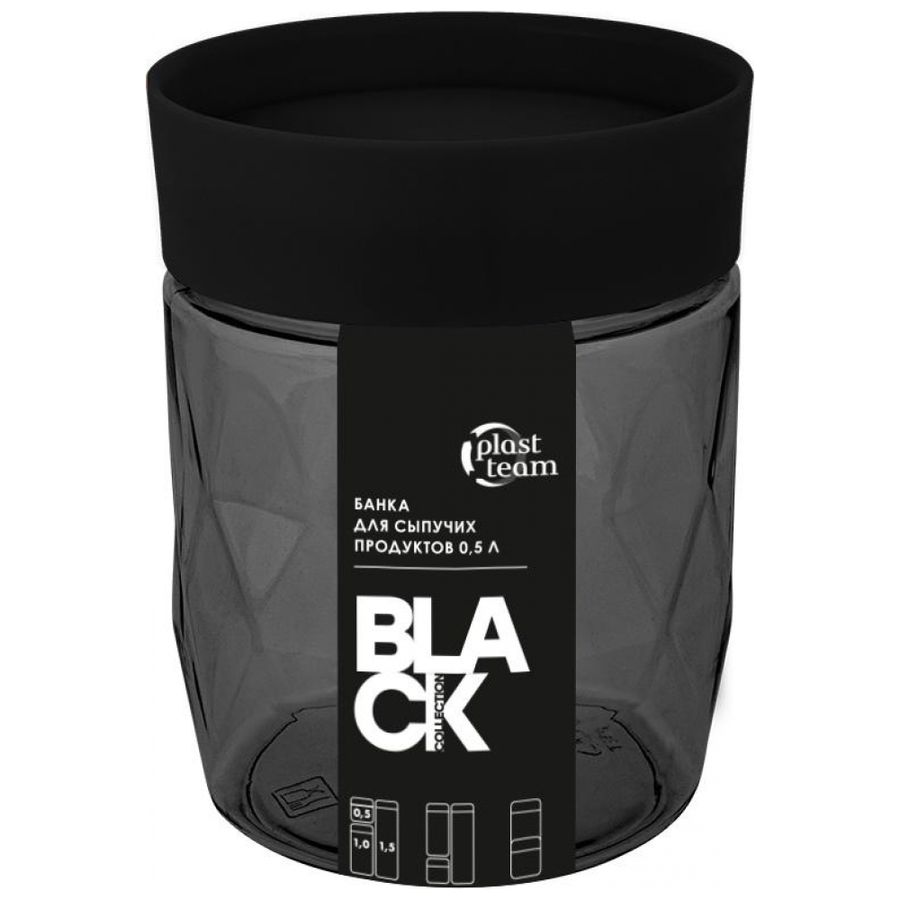 Банка для сыпучих продуктов PLAST TEAM black 0,5л круглая, предпросмотр
