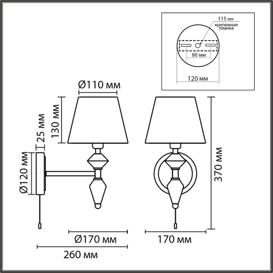 Бра E14 1х40W 220V Vermont металл/керамика/ткань латунь/зеленый, предпросмотр