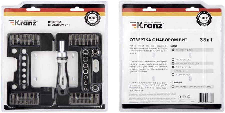 Набор отверток Kranz KR-12-4792 38 предметов в кейсе, превью