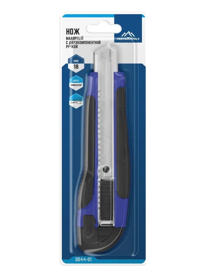 Малярный нож VERTEXTOOLS с круглым фиксатором, 18 мм 0044-18-01, предпросмотр