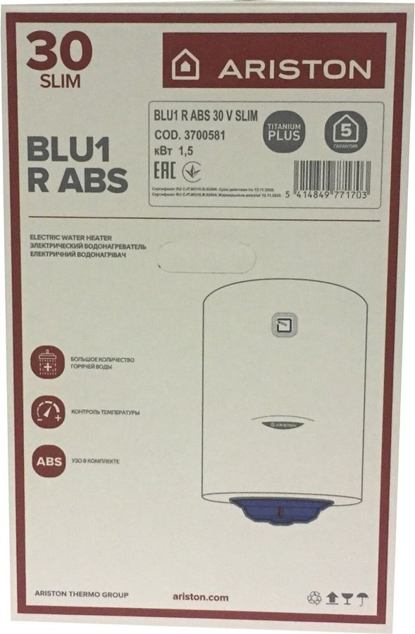Водонагреватель накопительный Ariston BLU1 R ABS 30 V SLIM 30 л 1,5 кВт, превью