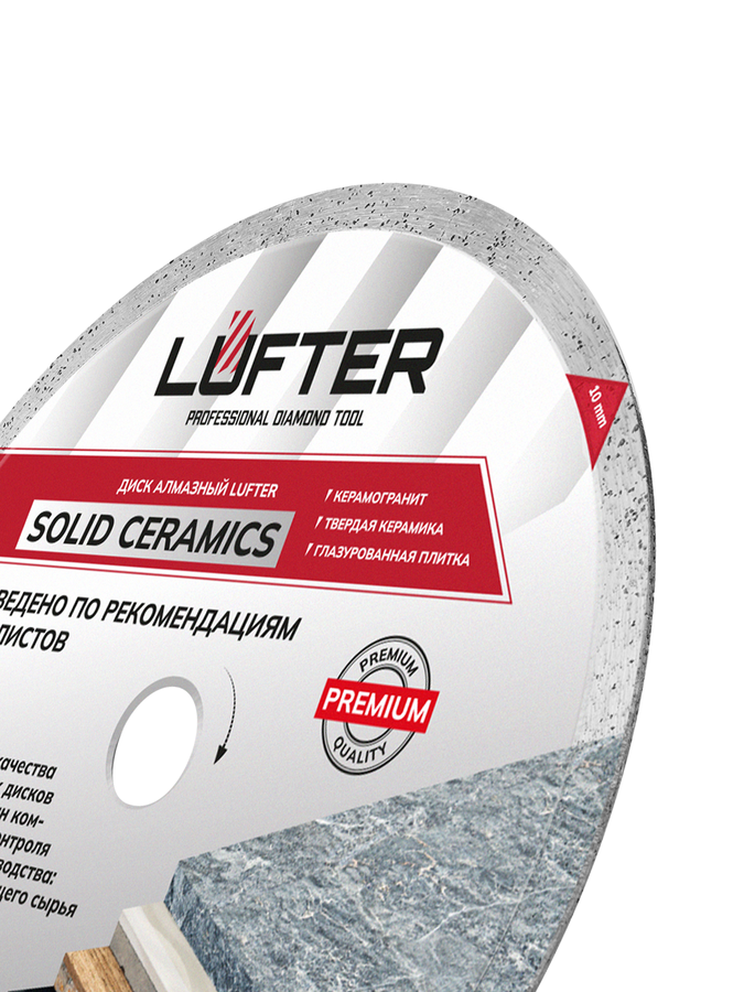 Отрезной диск алмазный LUFTER SOLID CERAMICS 250 мм, превью