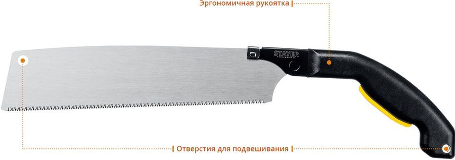 Ножовка по дереву Stayer 16tpi 300 мм, предпросмотр