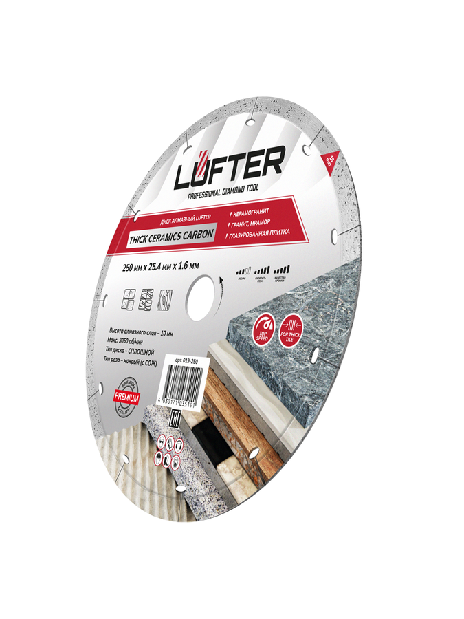Отрезной диск алмазный LUFTER THICK CERAMICS CARBON 250 мм, предпросмотр