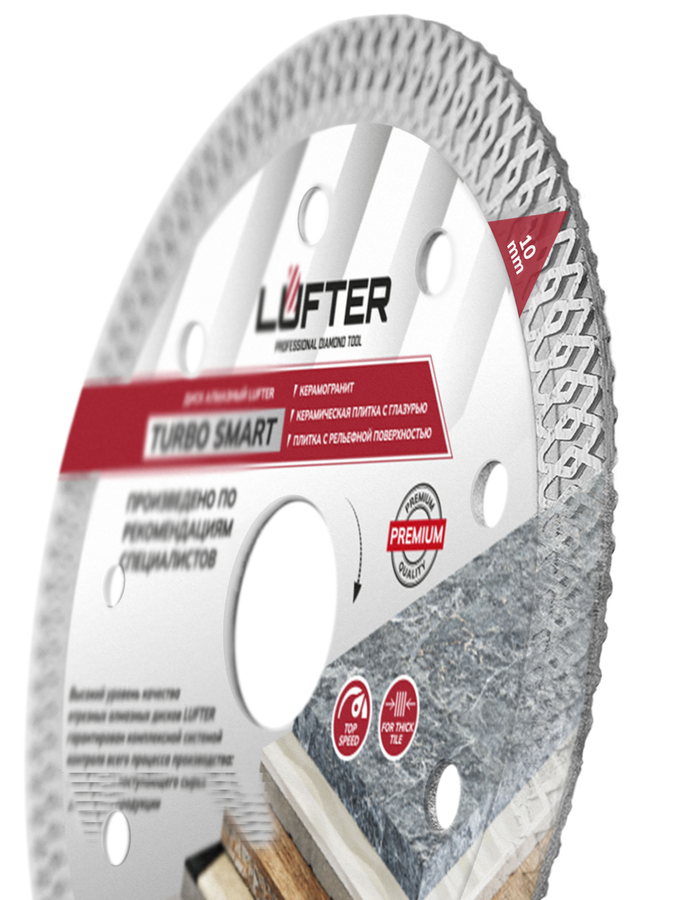 Отрезной диск алмазный LUFTER TURBO SMART ТИП-X 115 мм, превью