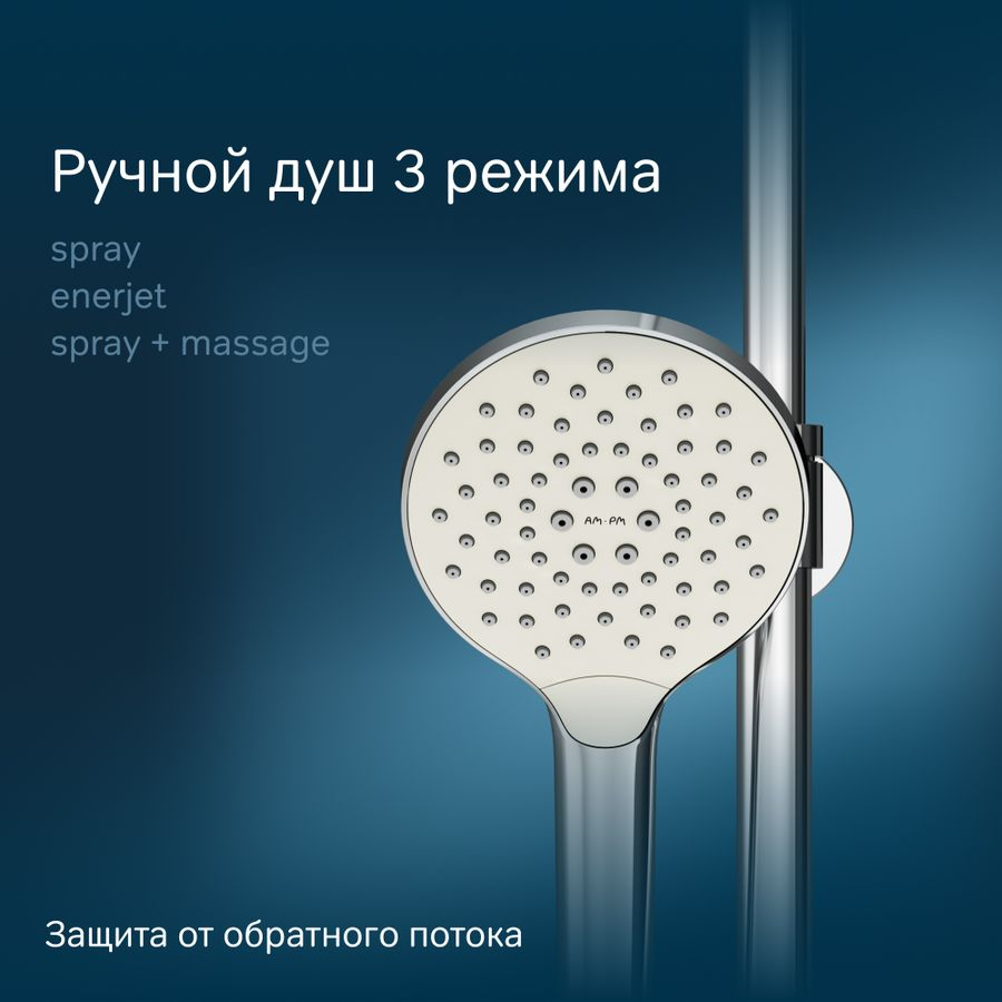 Душевая система AM.PM Like F0780500 с термостатом, предпросмотр