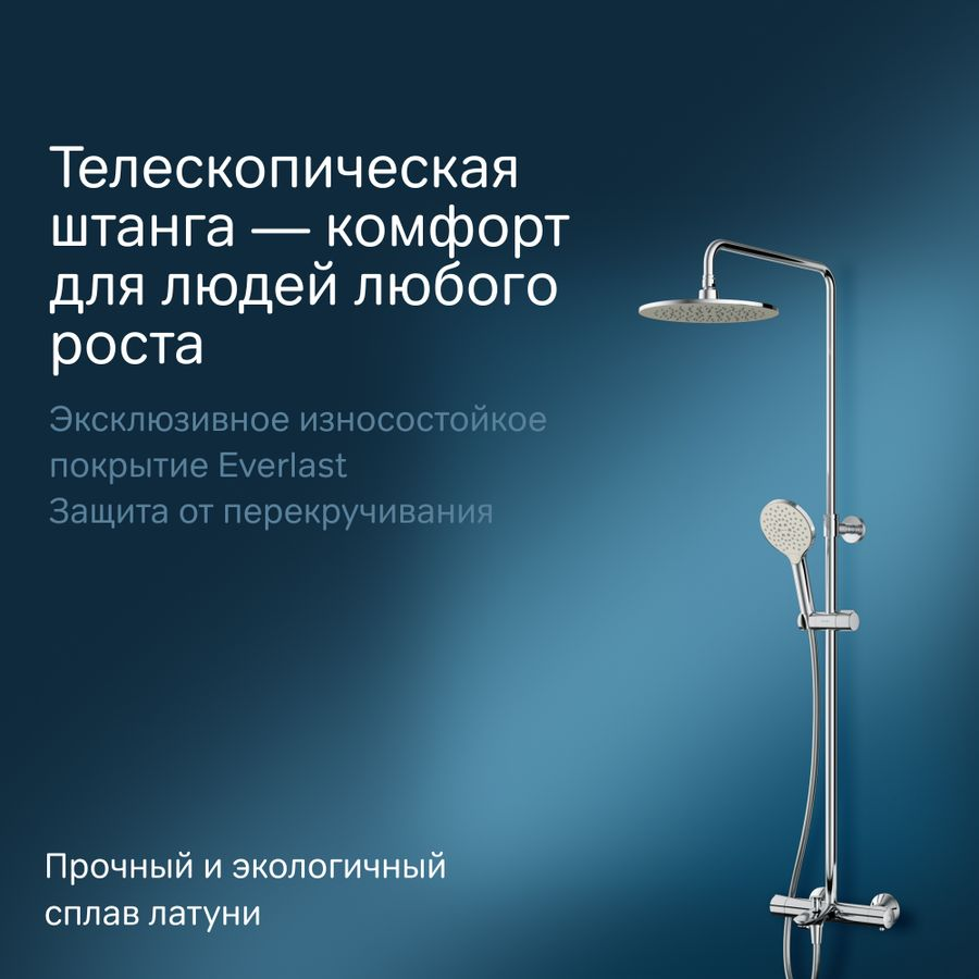 Душевая система AM.PM Like F0780500 с термостатом, превью