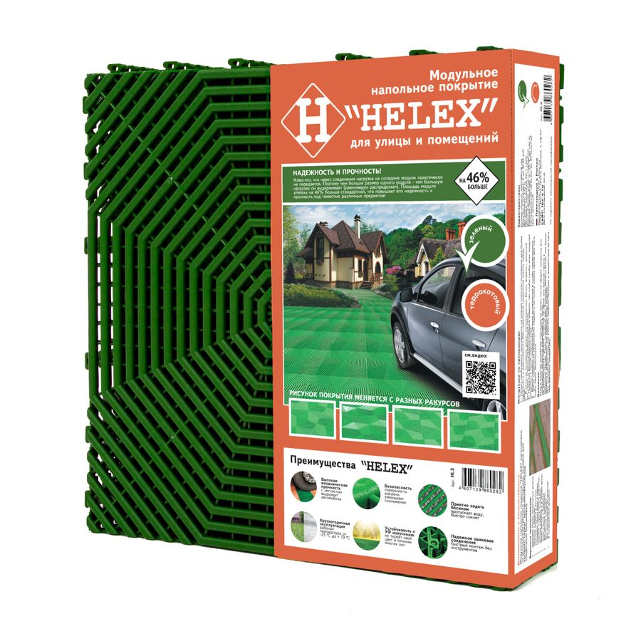 Покрытие модульное напольное Helex 41х41 см, превью