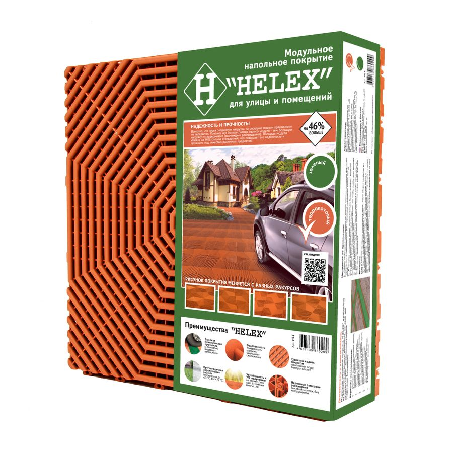 Покрытие модульное напольное Helex 6 шт, превью