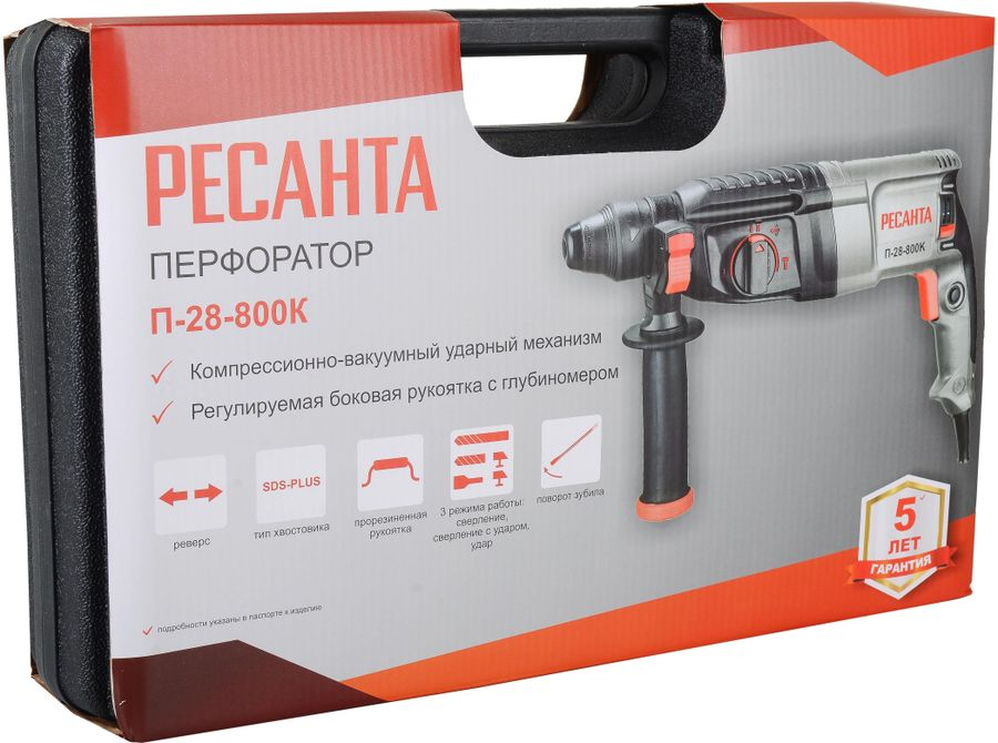Перфоратор электрический РЕСАНТА П-28-800К, предпросмотр