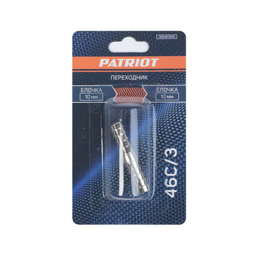 Переходник PATRIOT 46C/3 (елочка 10 мм), превью