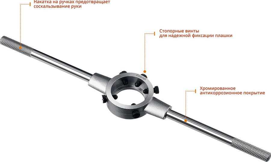 STAYER DH-38 d 38 мм плашкодержатель, превью