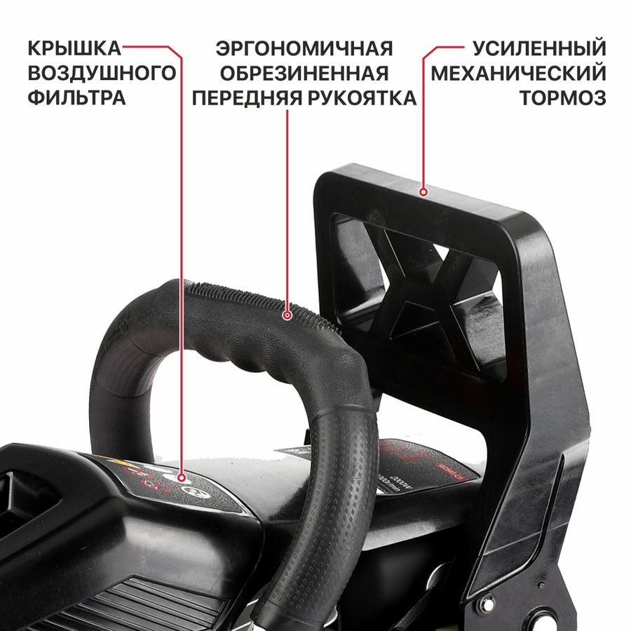 Пила бензиновая P.I.T. GCS52-C7 3 л.с 45 см, предпросмотр