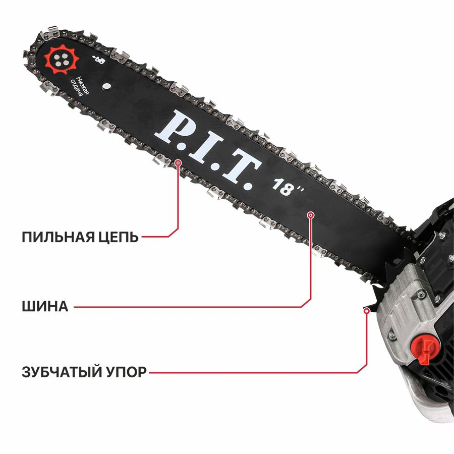 Пила бензиновая P.I.T. GCS52-C7 3 л.с 45 см, предпросмотр