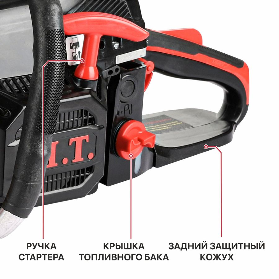 Пила бензиновая P.I.T. GCS52-C7 3 л.с 45 см, предпросмотр