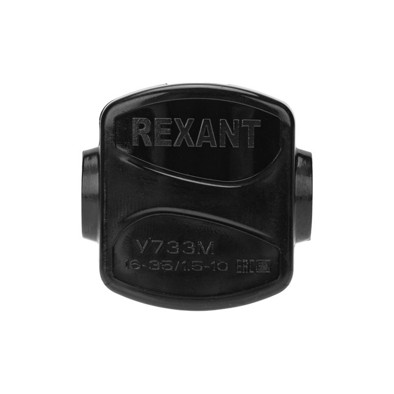 Зажим ответвительный У-733М (16-35/1,5-10 мм²) IP20 (сжим, орех) REXANT, превью