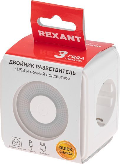 Двойник REXANT Куб белый, превью