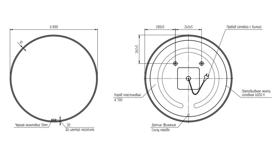 Зеркало ECLIPSE smart 80x80 с подсветкой круглое черная рамка, превью
