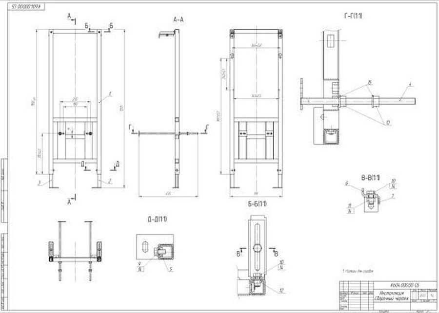 Инсталляция Для Подвесного Унитаза Cersanit Link Pro 39Х7Х112, предпросмотр