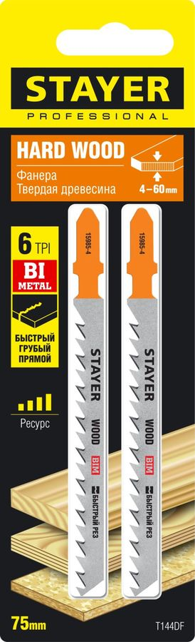 Полотно по дереву Stayer 75 мм 2 шт (&15985-4_z02), превью