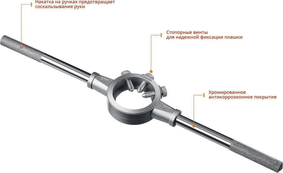 STAYER DH-50 d 50 мм плашкодержатель, превью