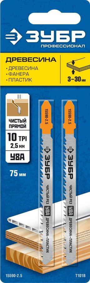 Полотно по дереву ЗУБР для лобзика 2 шт (&15590-2.5_z02), предпросмотр