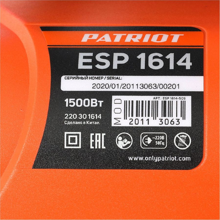 Пила электрическая PATRIOT 1500Вт 35см, ESP 1614, превью
