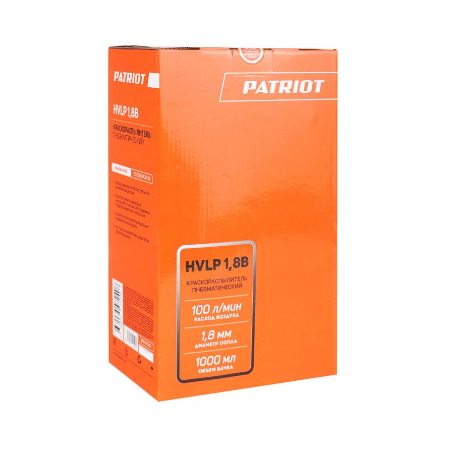 Пневмокраскораспылитель PATRIOT HVLP 1,8B, превью