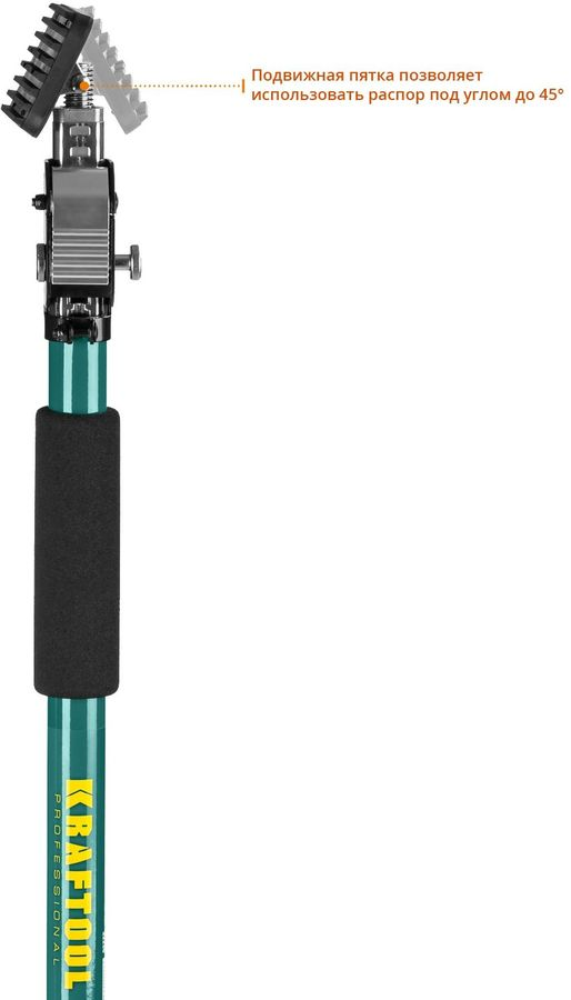 Распор телескопический KRAFTOOL sup-1 65-115 см, предпросмотр