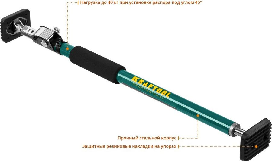 Распор телескопический KRAFTOOL sup-1 65-115 см, превью