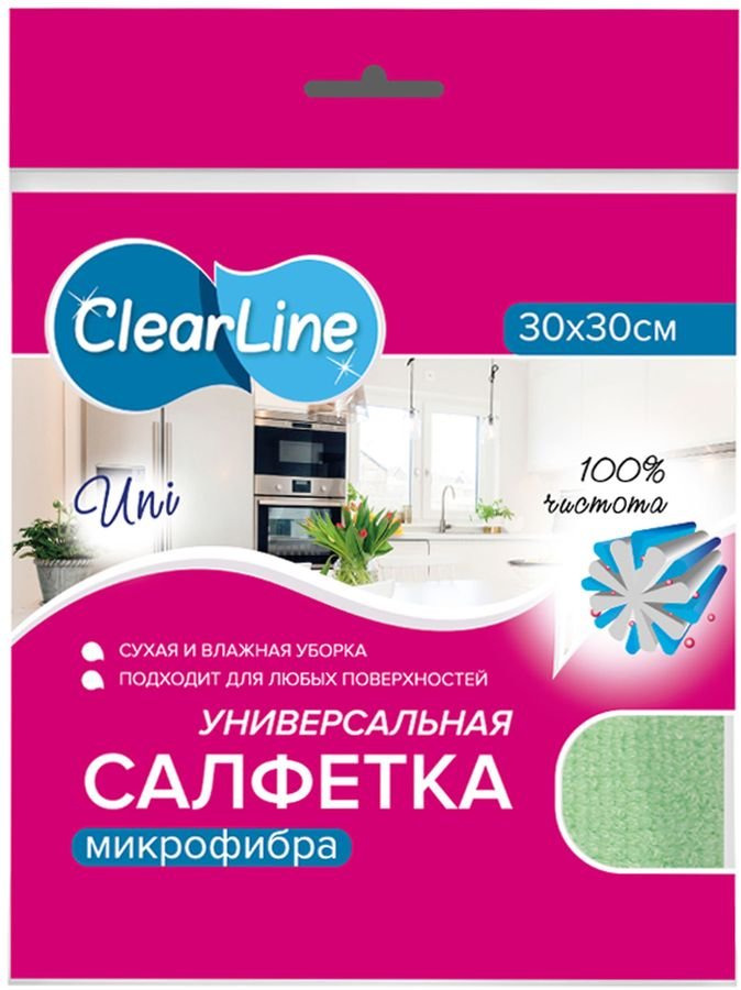 Салфетка универсальная CLEAR LINE UNI микрофибра 30х30 см, превью