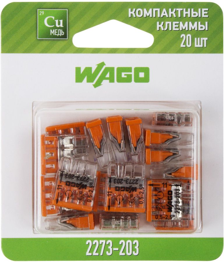 Самозажимные клеммы Wago 07-5132-20 3 провода 20 шт, превью