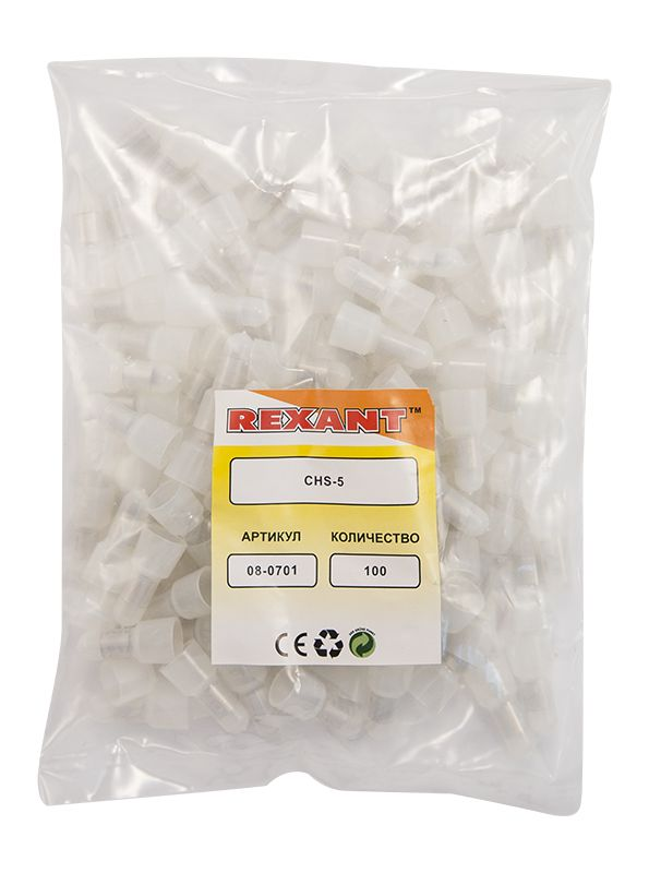 Концевая изолированная заглушка КИЗ-1, ø 2,8 мм (1,0-2,5 мм²) REXANT 100 штук, предпросмотр