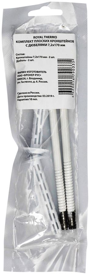 Комплект кронштейнов Royal Thermo с дюбелями 7,2х170 мм белый, превью