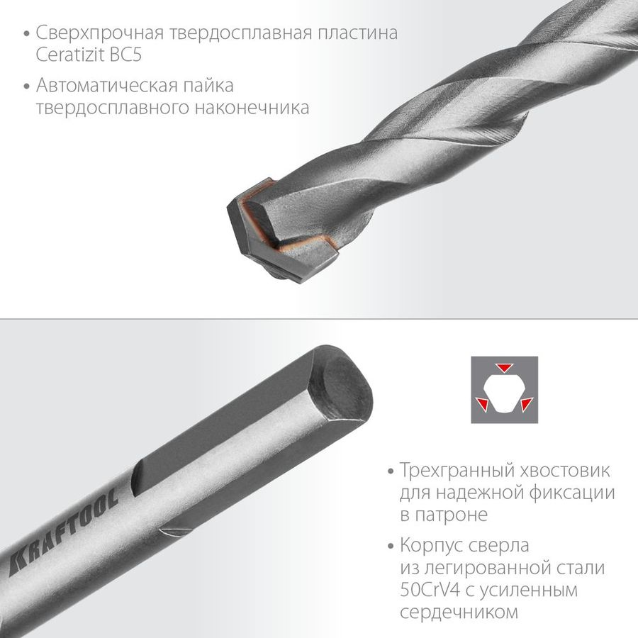 Сверло универсальное KRAFTOOL 6x100 мм, предпросмотр