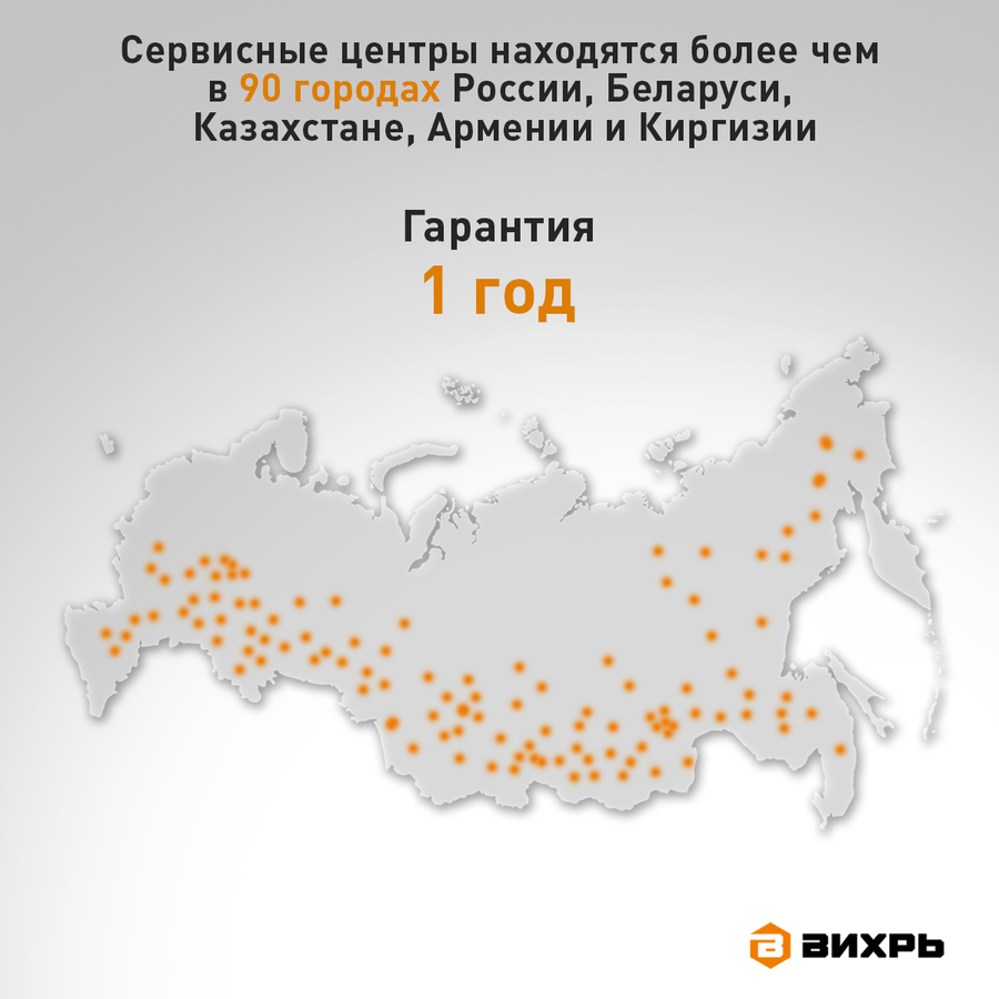 Точильный станок ВИХРЬ (72/7/2) ТС-200, превью