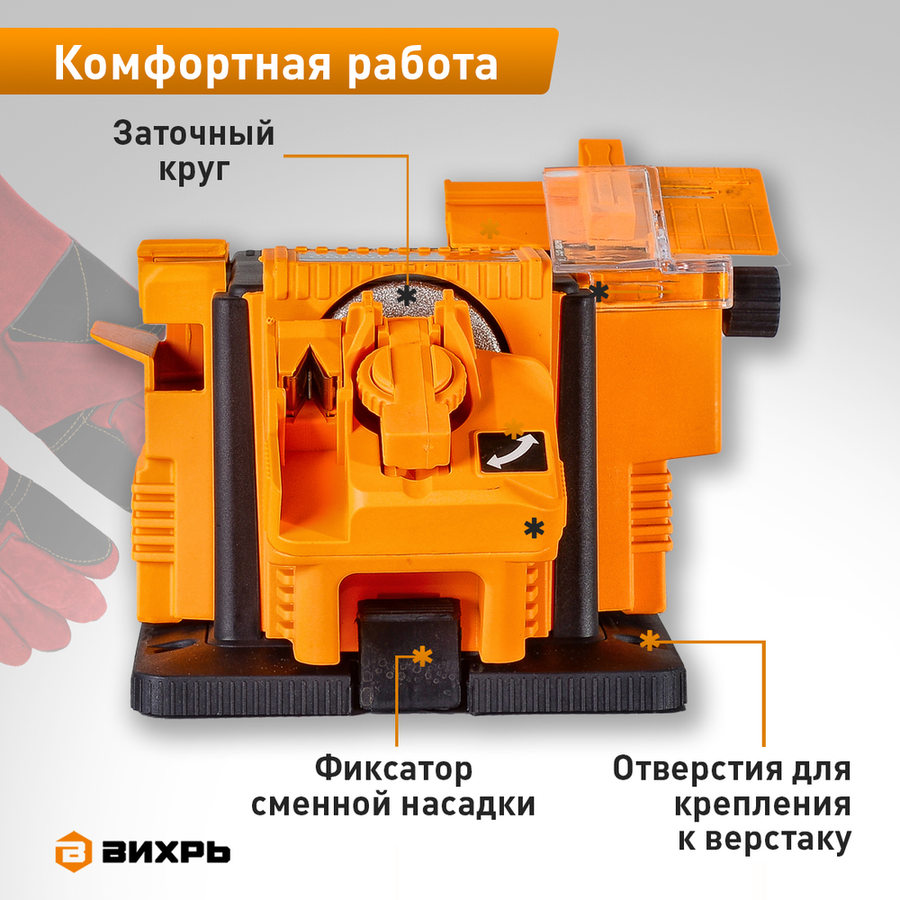 Станок заточный ВИХРЬ (72/10/3) СЗМ-65, превью