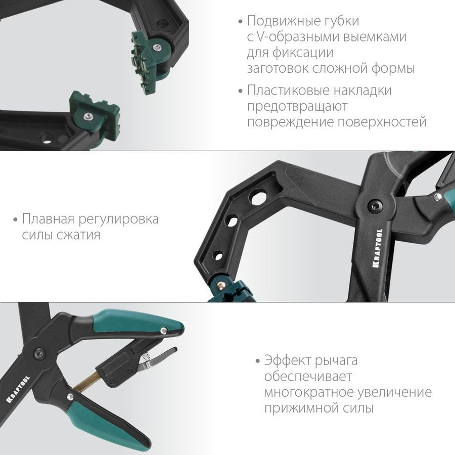 Струбцина зажимная KRAFTOOL 100/80 мм, предпросмотр