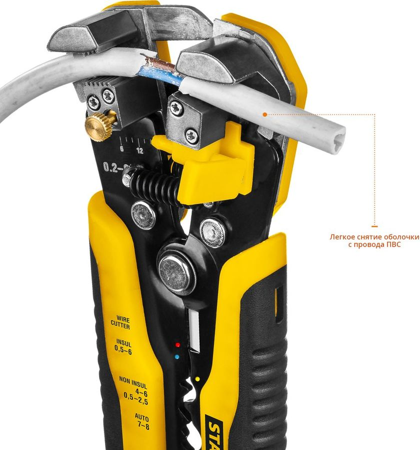Стриппер многофункциональный Stayer TS-X 0.2-6 мм кв., предпросмотр