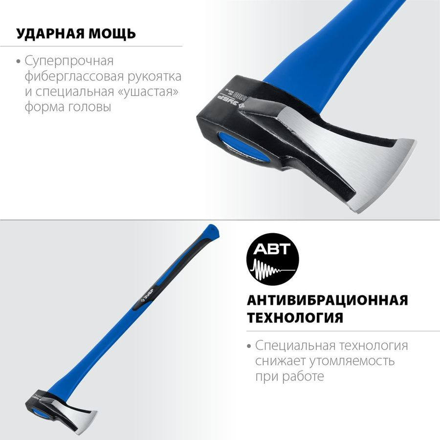 Топор-колун ЗУБР 3100 г 900 мм, предпросмотр